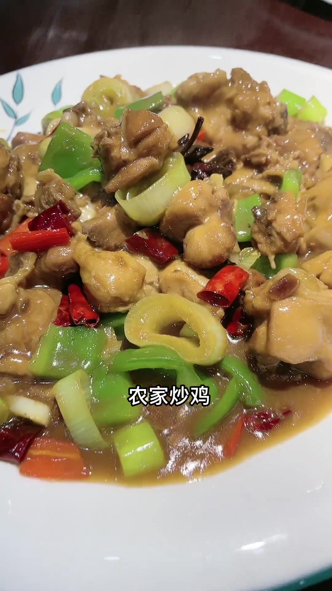 黑家饺子超值四人餐来了 美食探店 河北生活记录 邢台 黑家 团购达人