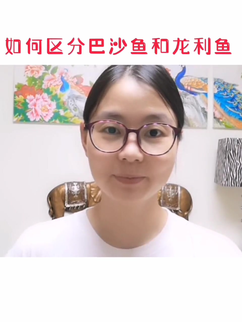 如何区分龙利鱼和巴沙鱼