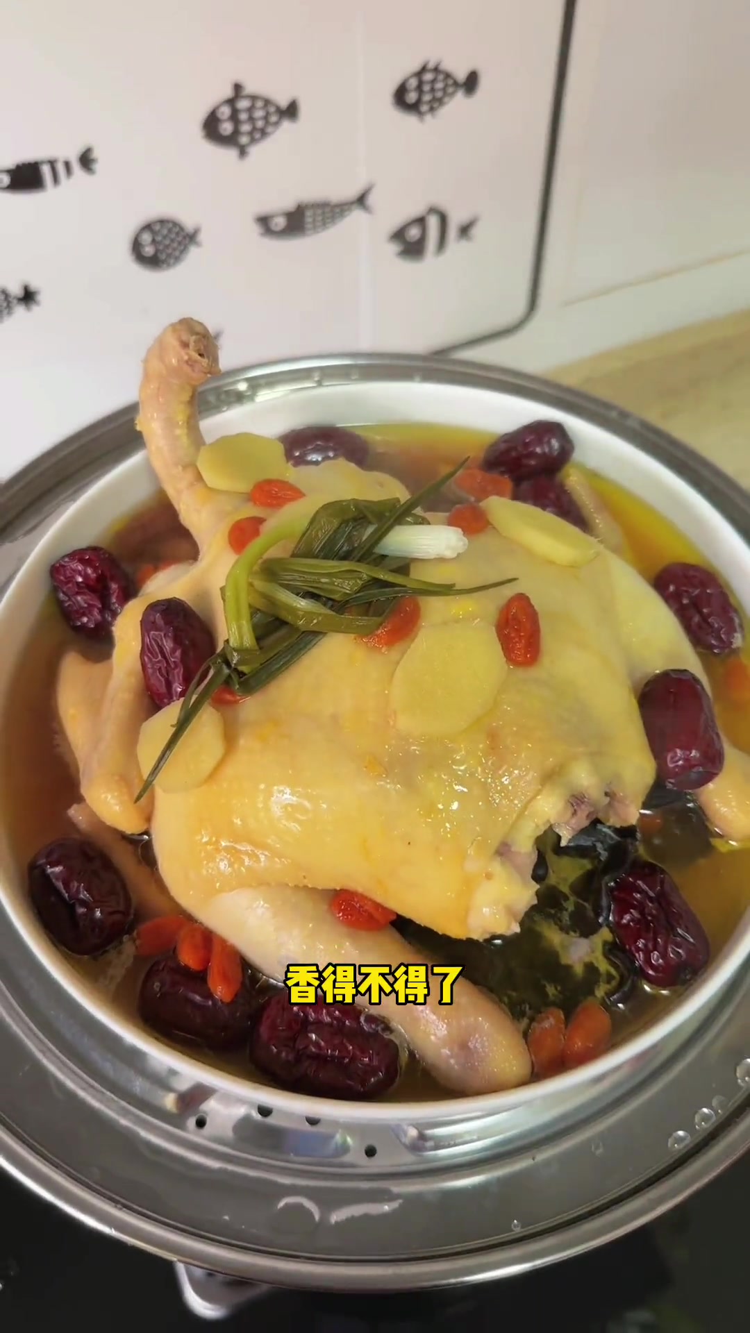 天热 清蒸童子鸡 烧起来,又鲜又香又嫩 大人小孩都爱吃 家常菜