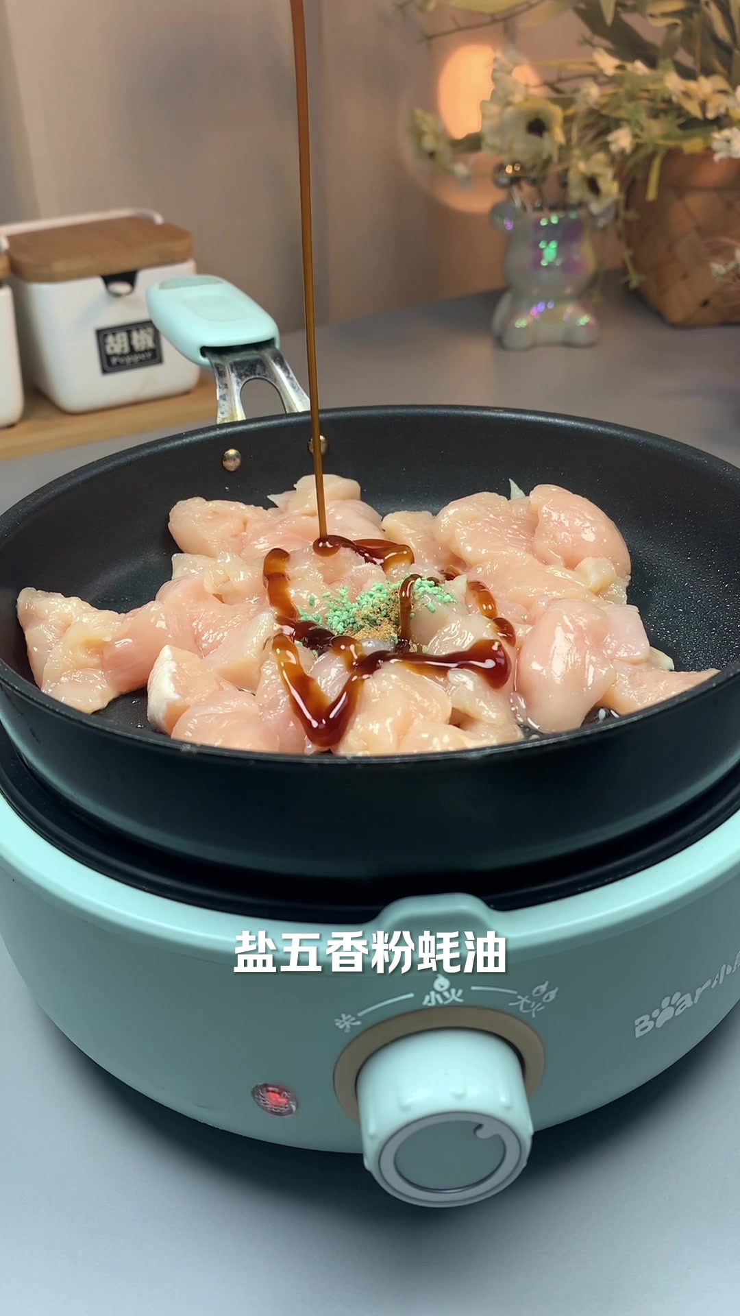 《清香炖》黑鱼的感觉!