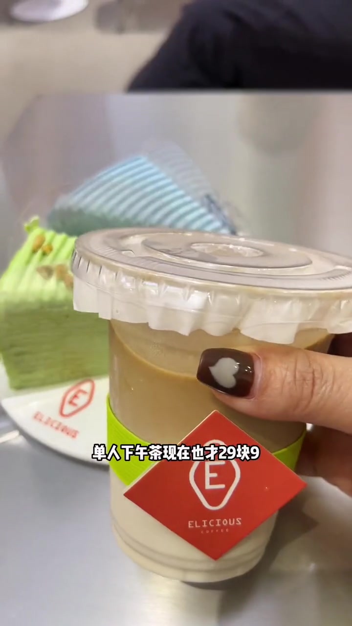 南浔伊丽舍咖啡就在吾悦金街一楼噢!千层蛋糕太绝啦!精品豆美式咖啡二选一仅7.9噢!精品单人
