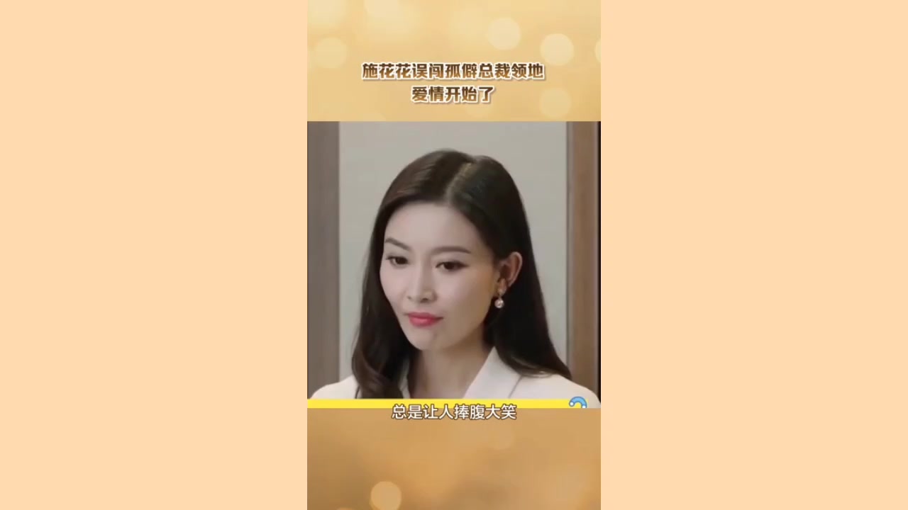 骑着猫的鱼的恋爱