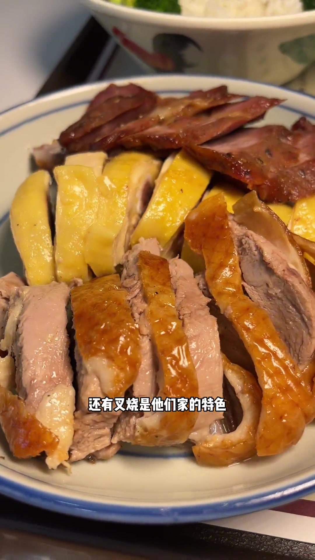 粤东来明炉烧鹅万顺路和适园路店通用,双11套餐特惠(团购)双拼单人套餐:叉烧+(烧鸭或白切
