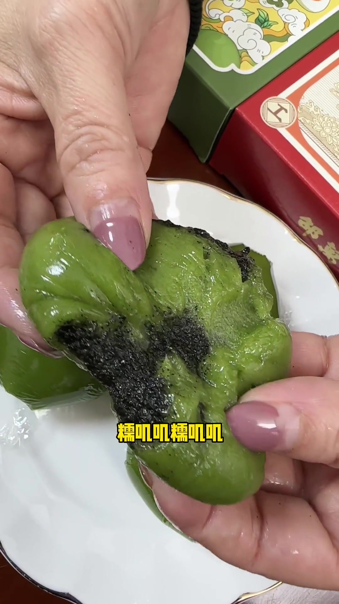 又到了吃青团的时节,一起拿下邵万生跟沈大成,甜的咸的也不用争都有 青团咸甜争霸赛