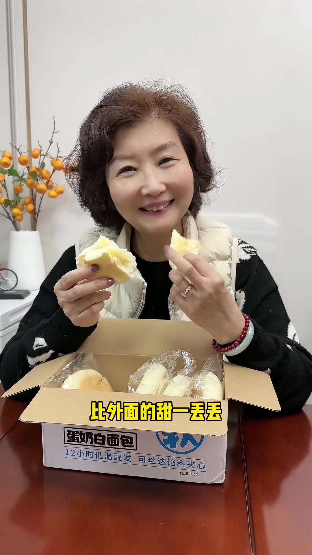 软面包 软到心里的那种软 大人小孩都爱吃 口感特别好 早餐吃什么 面包