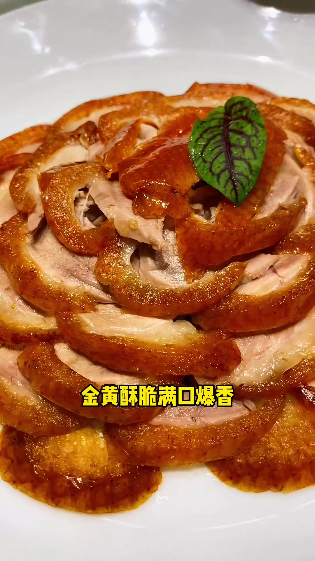 我每次结婚都会来的豪门盛宴也出团购了,烤鸭、鳕鱼狮子头、双拼虾球、猪肉勾鸡、罗马生菜、蔬菜