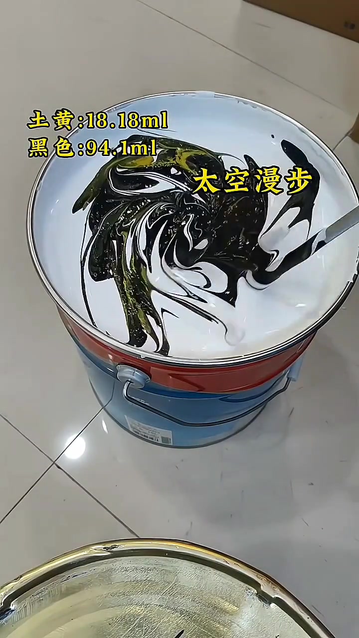 第148集|太空漫步 调色配方分享 装修 装修避坑 乳胶漆调色 墙面配色