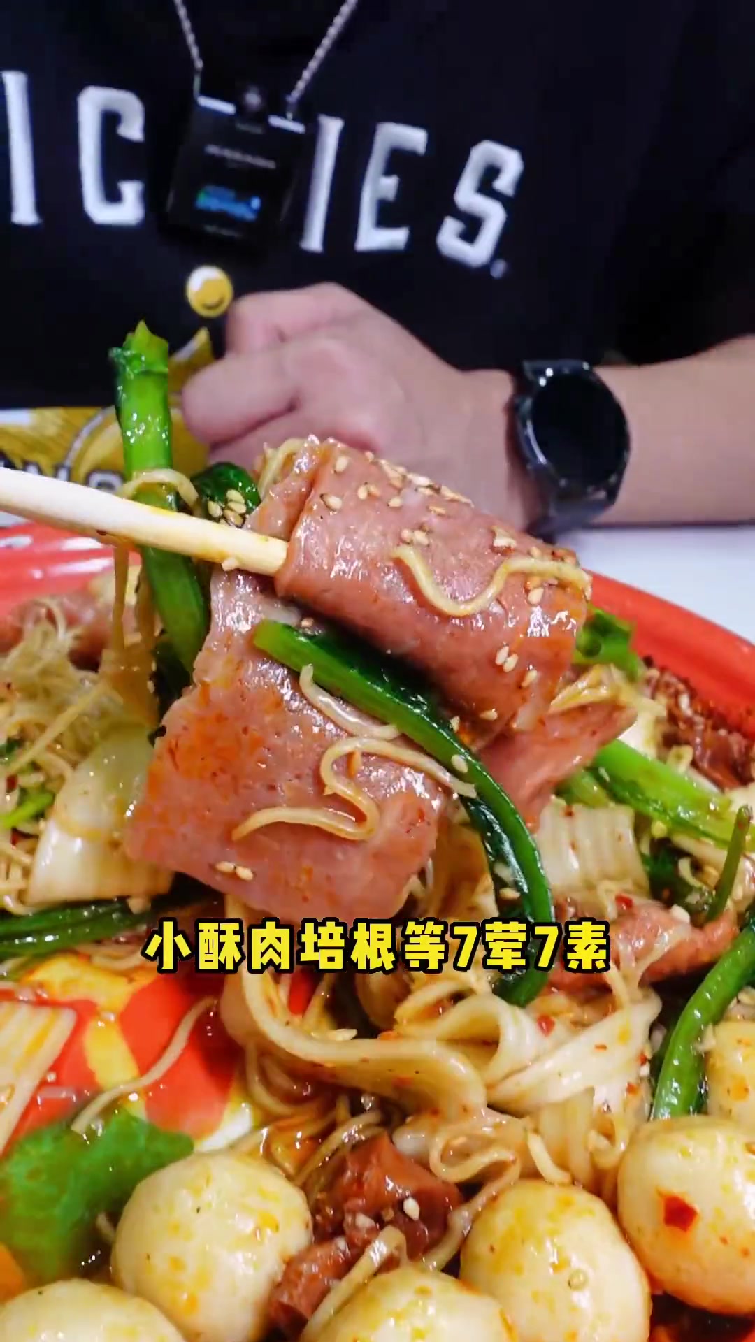 大茶盘装的麻辣烫你吃过吗?双人套餐团购49.8,喜欢的可以来试试 麻辣烫 美食推荐 天儿冷