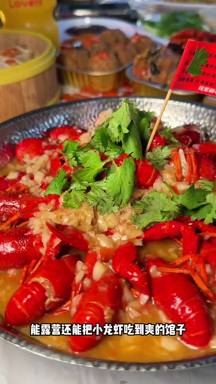 小龙虾的季节他家能吃出花样,还有这么多你没见过的甜品 沈阳 龙虾季 小龙虾 吃龙虾的季节
