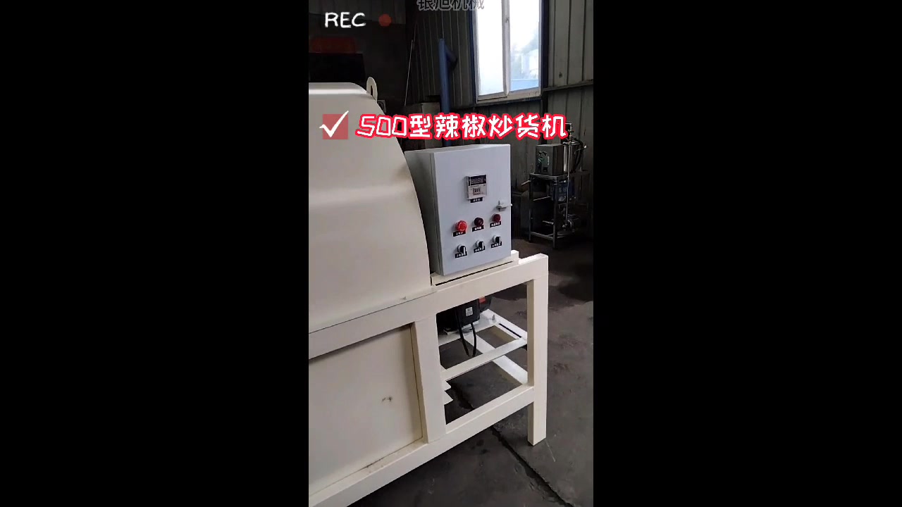 炒辣椒机器设备 多功能坚果核桃翻炒机 煤电通用板栗炒料机