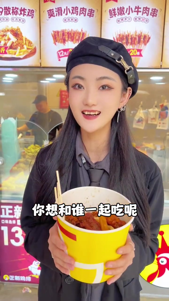 现在 正新鸡排 全面升级了!炸鸡也能自助散称,真的是一桶的快乐!炸鸡薯条小食鸡块年糕冲就完