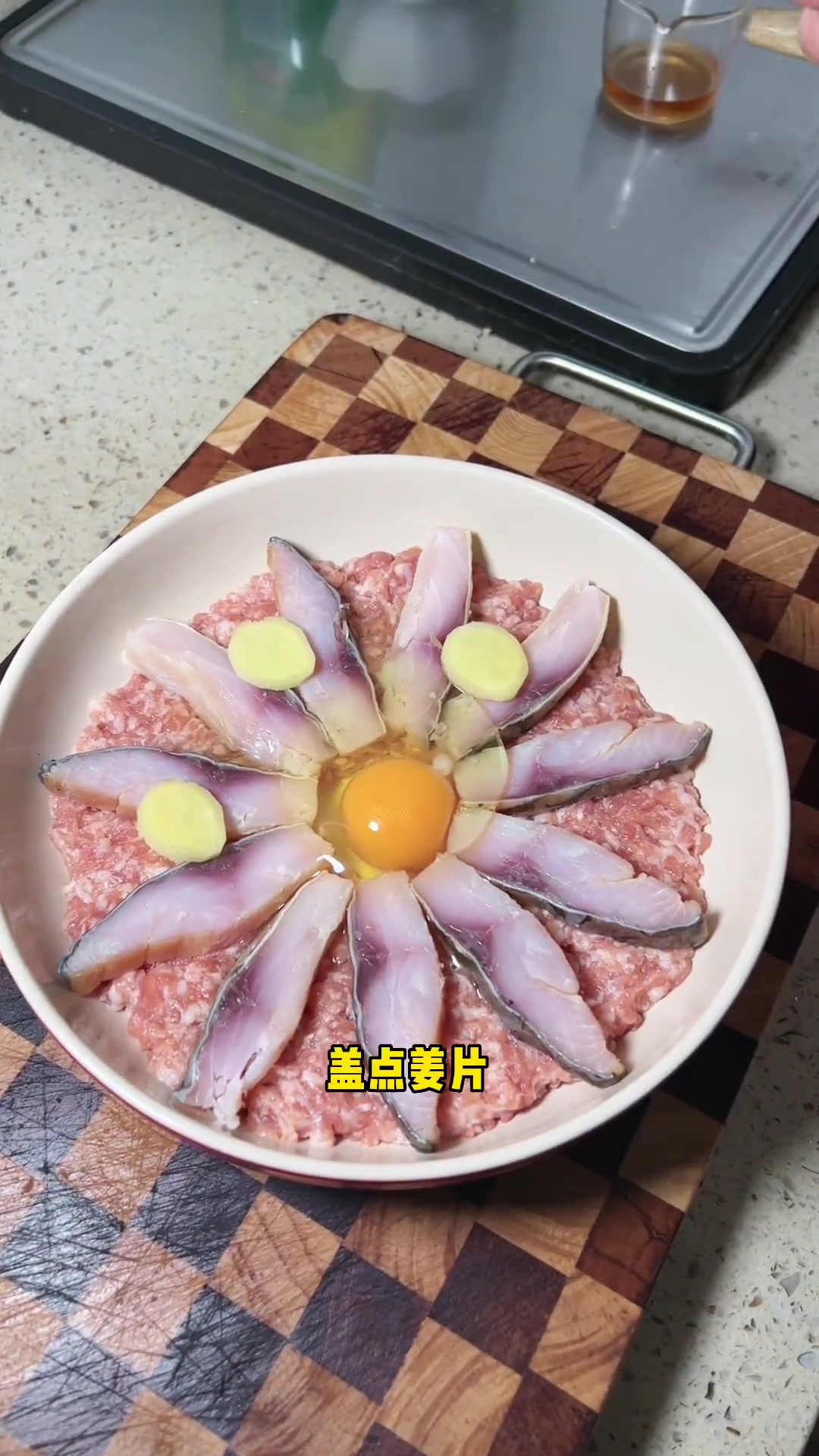 青鱼干蒸肉糜,鱼鲜肉香 太好吃了 烧起来简单方便 青鱼干