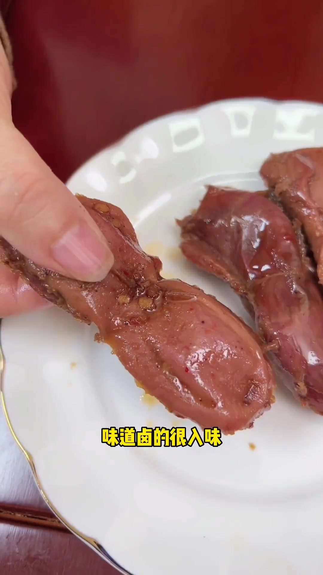 好吃的鸭肫肝,不干不硬,Q弹入味,又鲜又香 太好吃了 鸭肫