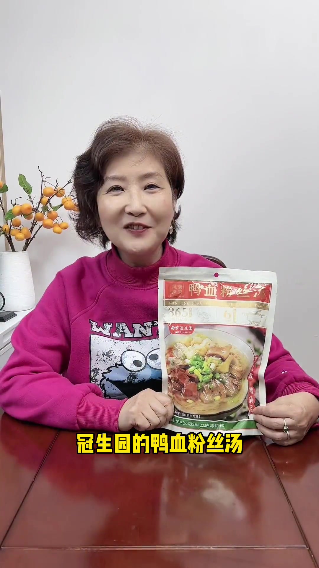 好吃的 鸭血粉丝汤,用老鸭熬制,汤头浓郁,配料丰富:鸭血鸭心鸭肠,还有油豆腐加锅巴 太好吃