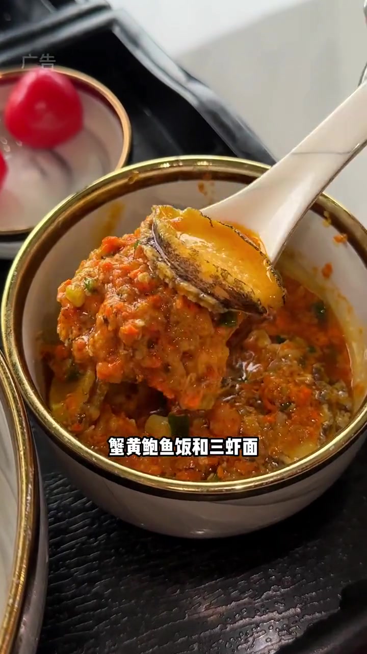 苏式豪华面 三虾面!蟹黄面 鲍鱼捞饭 三虾面 苏式面 蟹黄捞饭