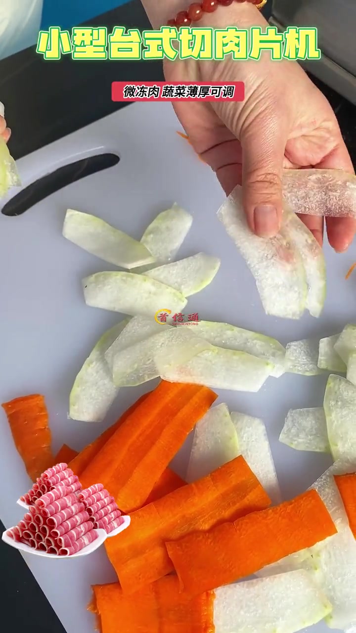 鲜肉切片机 小型切肉片机 切肉机 可以切鲜肉熟肉蔬菜切片 肉类加工设备 食品机械