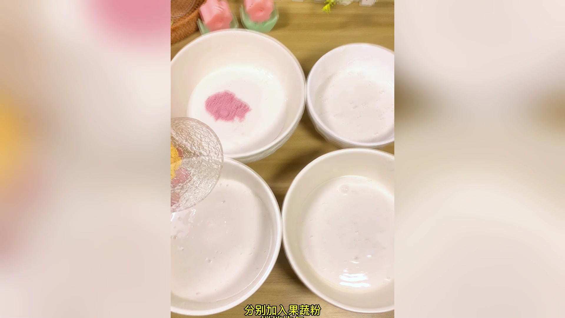 自制夏季甜点,可爱猫爪钵仔糕,香甜水果味,好吃到转圈圈
