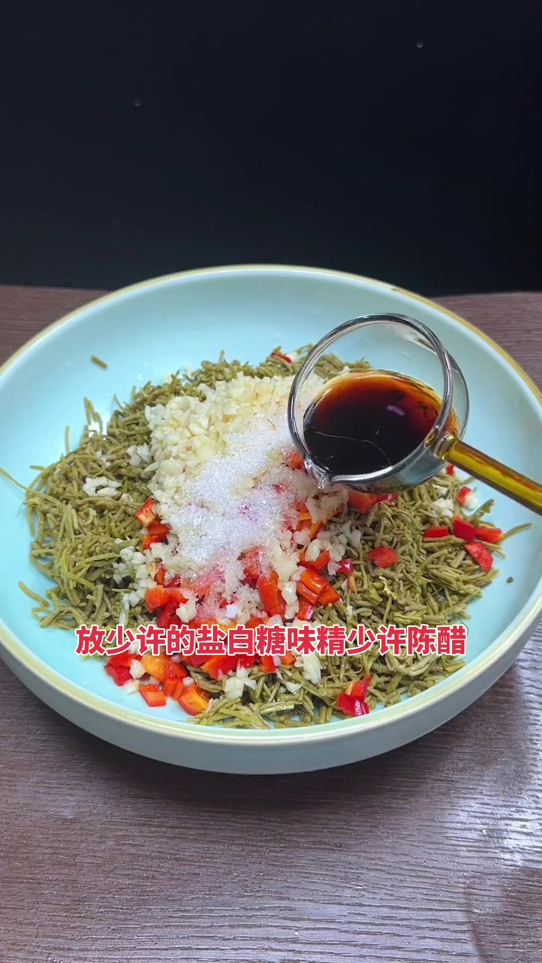 凉拌菱角菜 真是清脆爽口又开胃 家乡的味道 地道农家菜 乡村味道