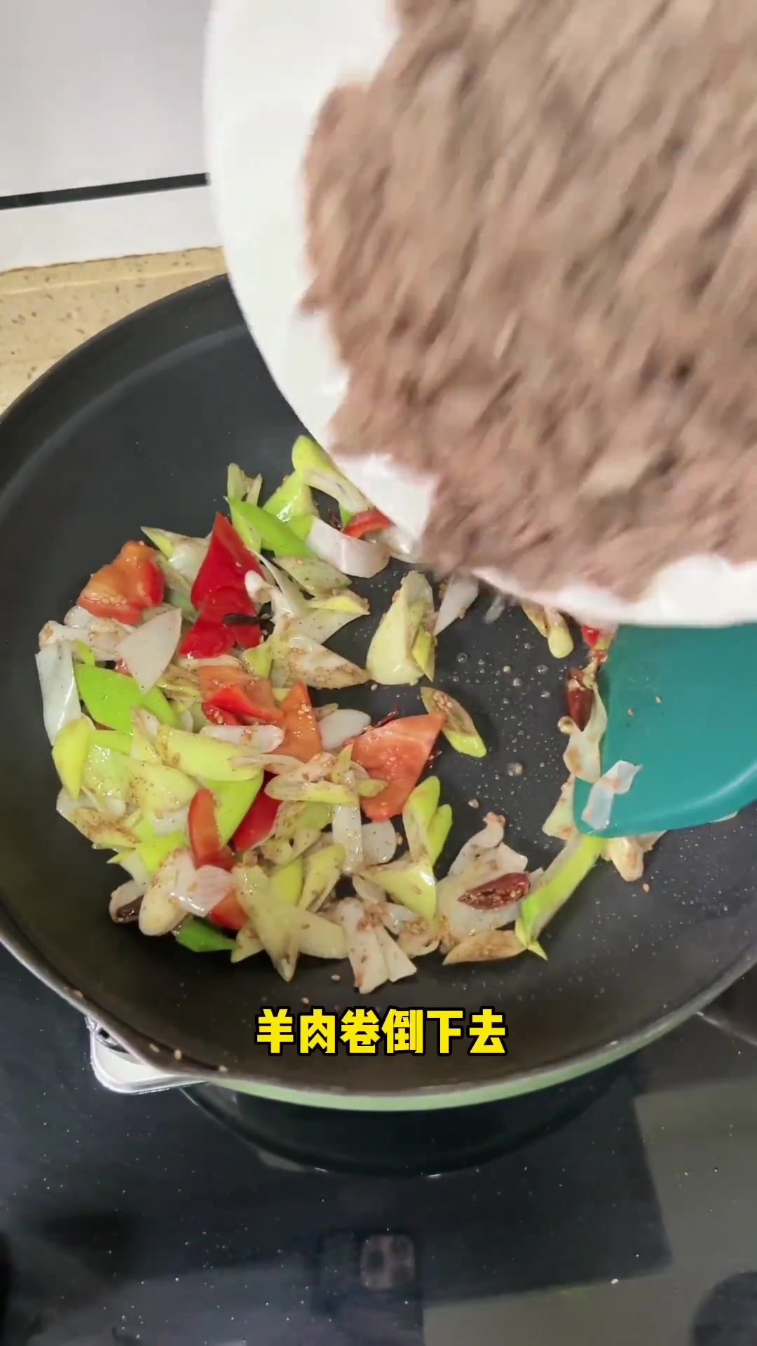 金葱羊肉卷又鲜又嫩又香,大火爆炒一气呵成 太好吃了 羊肉卷