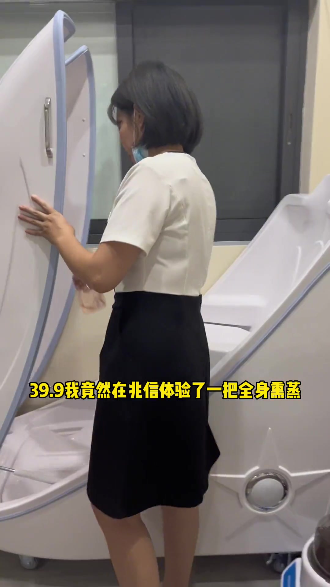 出了两斤汗,四舍五入瘦了两斤!她家19.9米60分钟精致面部护理和39.9米皮肤舒缓按摩套