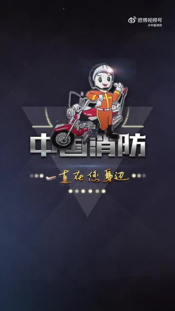 「一场暖心的双向奔赴」湖南郴州,今年年初一位老人下车时踩空,意外掉进5米深沟,消防联合民警