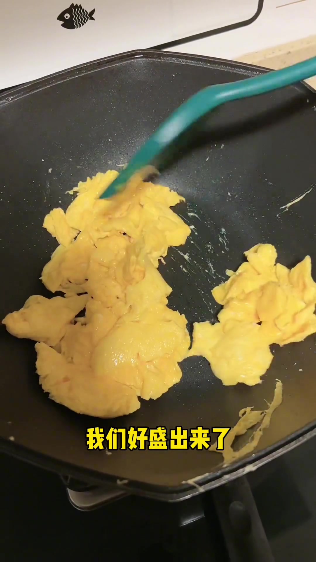 家常番茄炒蛋,应该先炒番茄还是先炒鸡蛋 番茄炒蛋 西红柿炒鸡蛋
