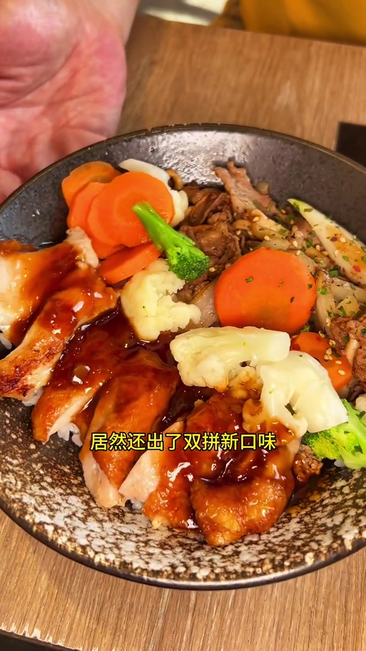 吉野家新品大口烧双拼饭真不错,一碗尝尽两种美味,团购价格还不贵!想吃的一定要试试!吉食上新