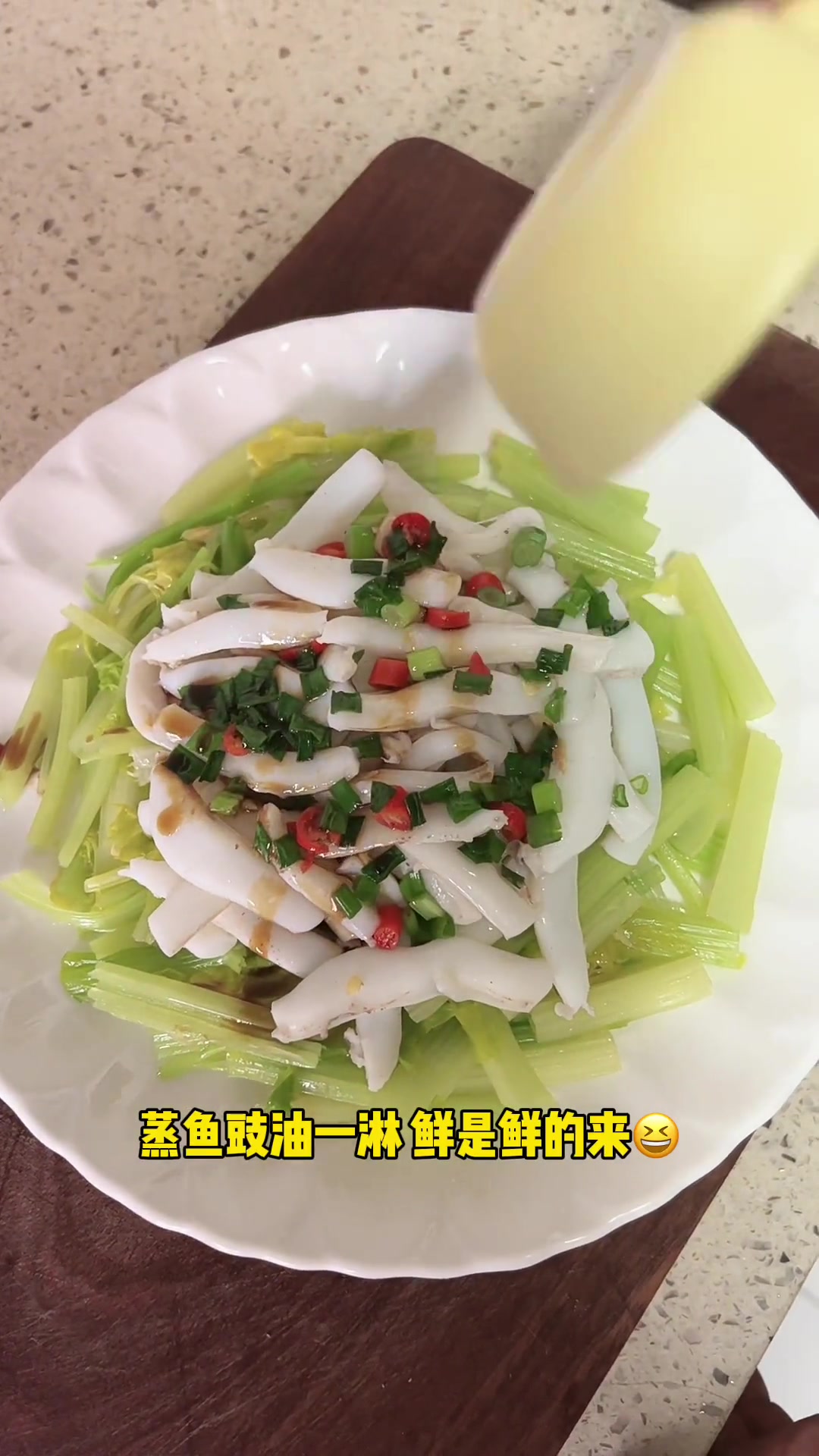不用一分钟,看过就会的芹菜目鱼,这样烧比炒着好吃 一定要看到最后 目鱼 芹菜目鱼