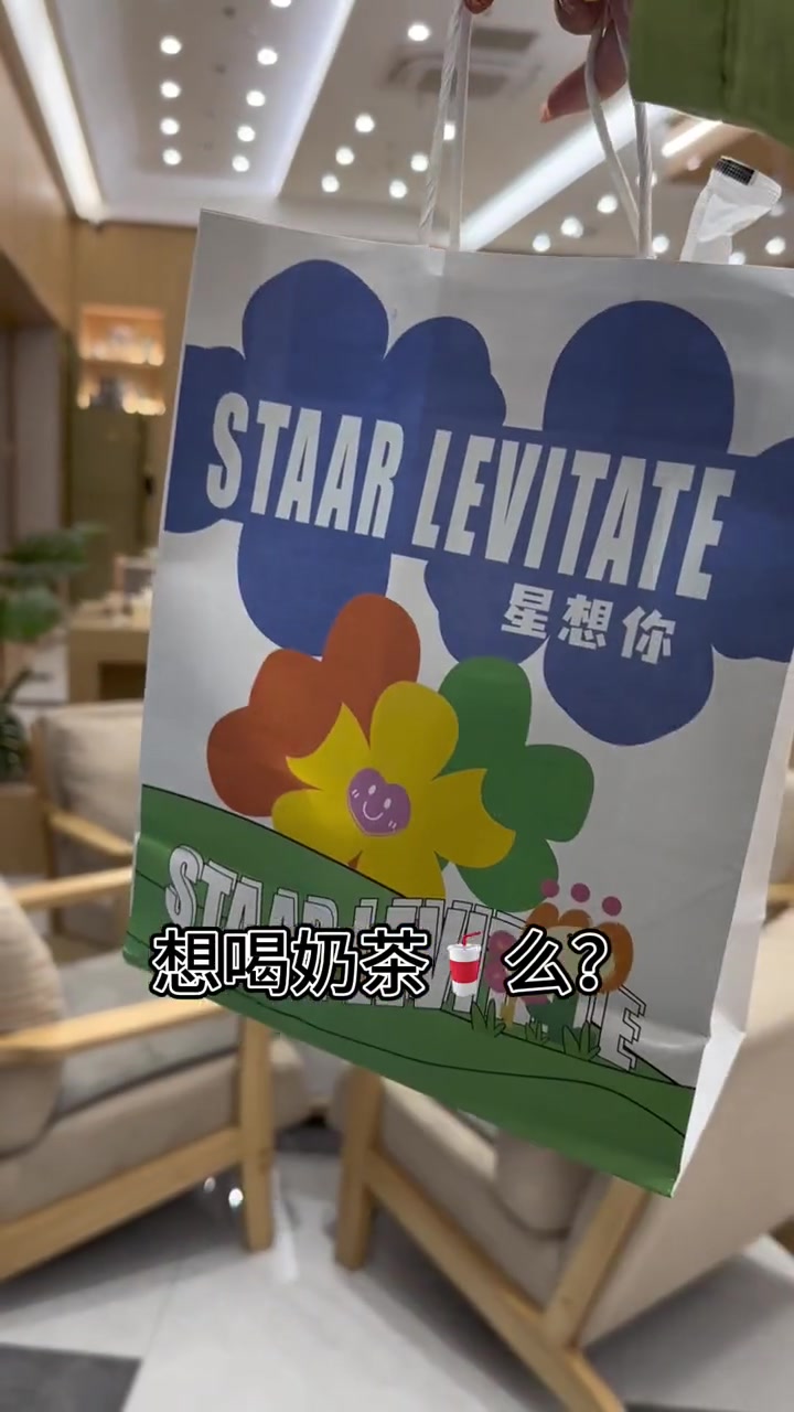 喝奶茶吗?我觉得星想你真的好喝,你们觉得哪家奶茶最好喝?奶茶 一杯奶茶的快乐 好喝不贵 星