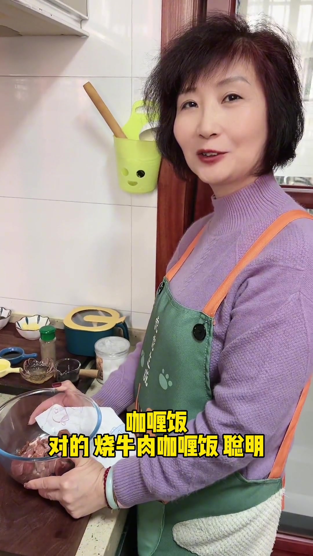 好吃的咖喱饭来了,泰国风味牛肉咖喱饭,好吃到舔盘,太费米饭了 咖喱饭 牛肉咖喱饭
