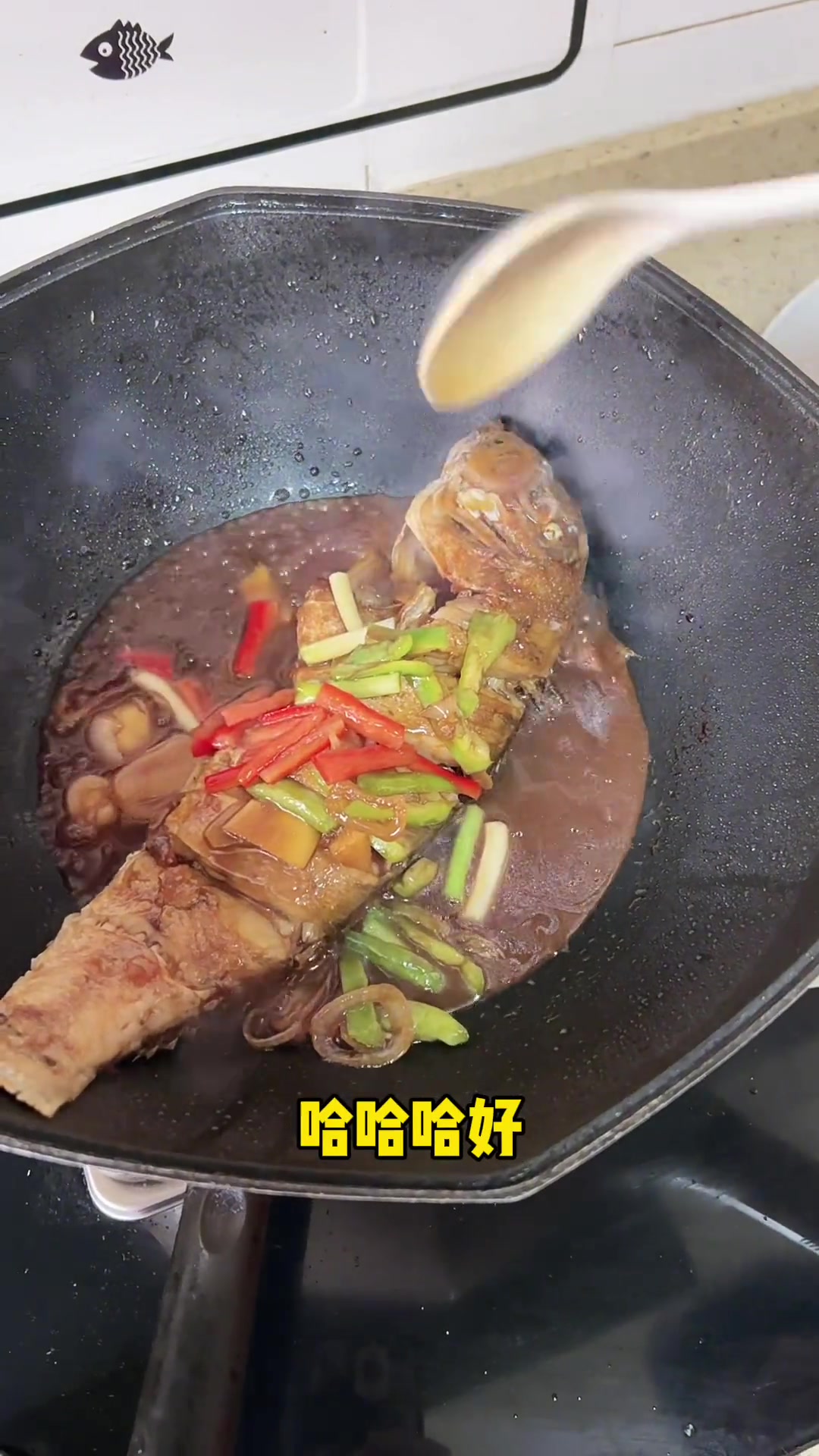红烧斧头鱼来了,斧头鱼不常买,但是特别适合不会吃鱼刺的人,肉多刺少,肉质鲜美 斧头鱼 红烧