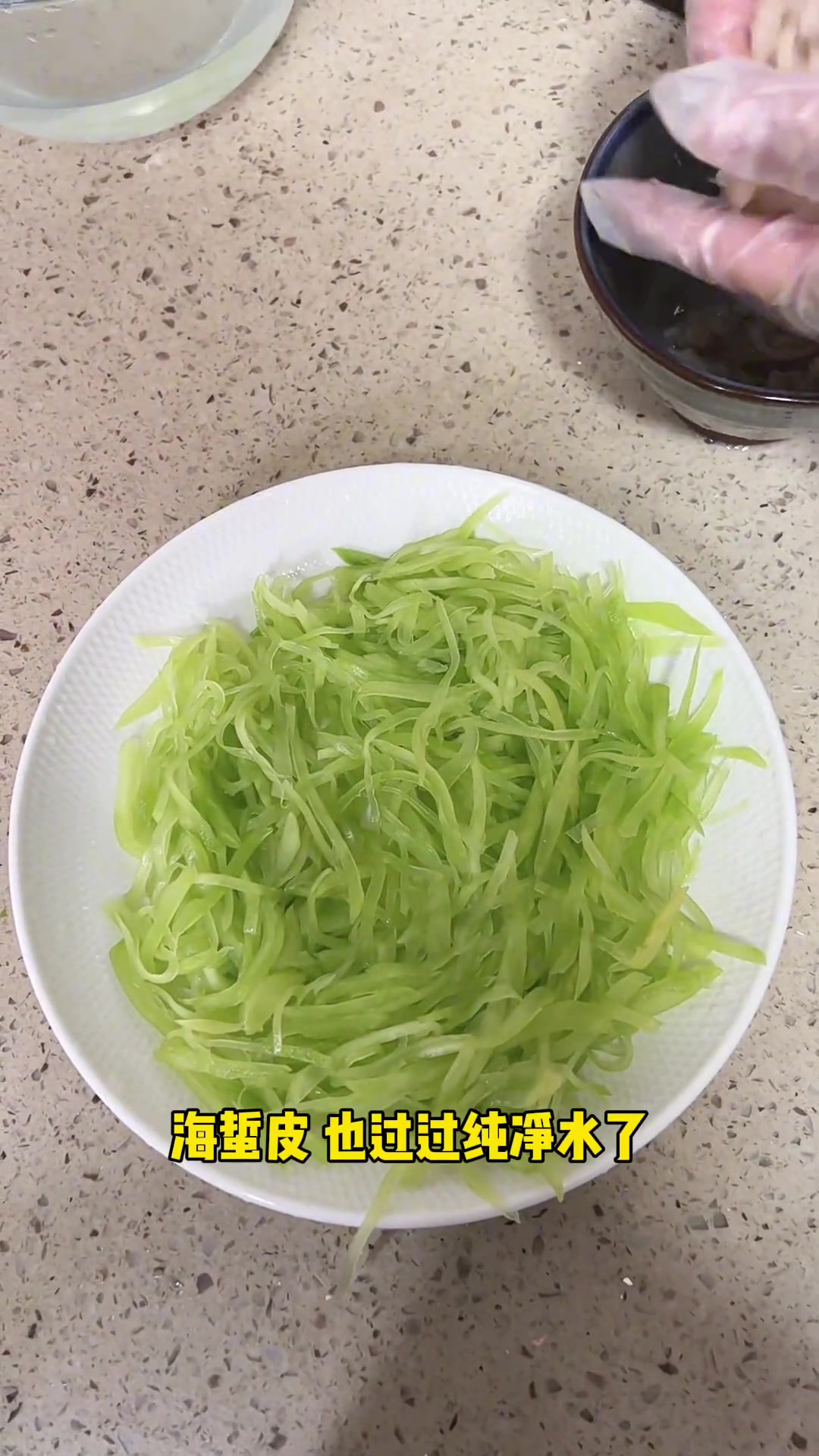 黄瓜拌海蜇一直吃,今天来个莴笋凉拌海蜇,不用焯水哦 凉拌海蜇 莴笋拌海蜇 上海话