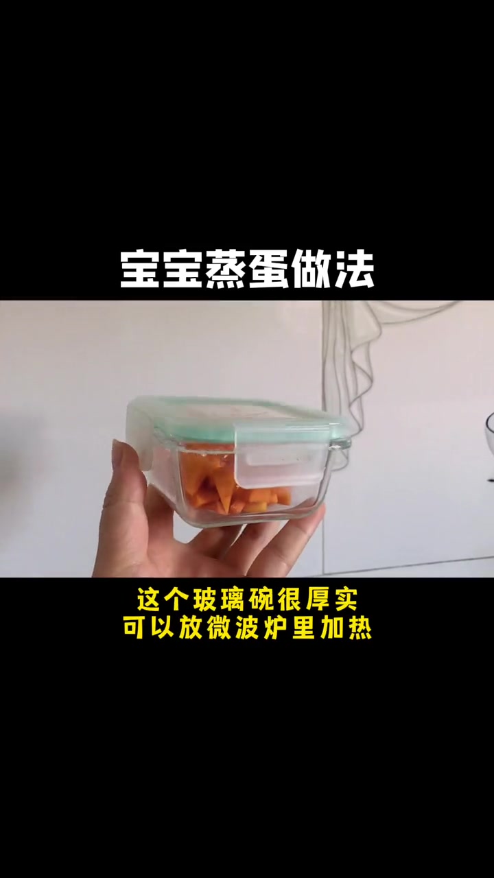 第50集|7个月以上每天一个蛋黄,1岁以上每天一个鸡蛋,这样做出来的蒸蛋嫩滑可口,宝宝也爱
