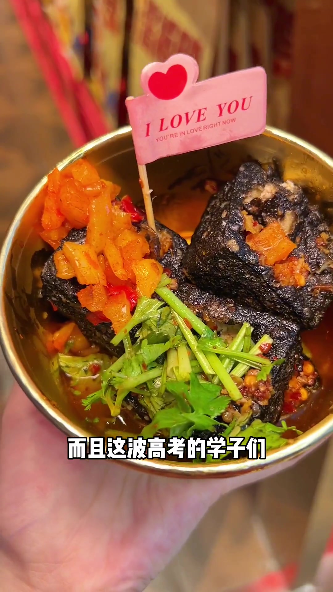 酥小小臭豆腐好好吃!才1每天秒沙300份!快定好闹钟啦!酥小小的店 长沙特产 长沙伴手礼 