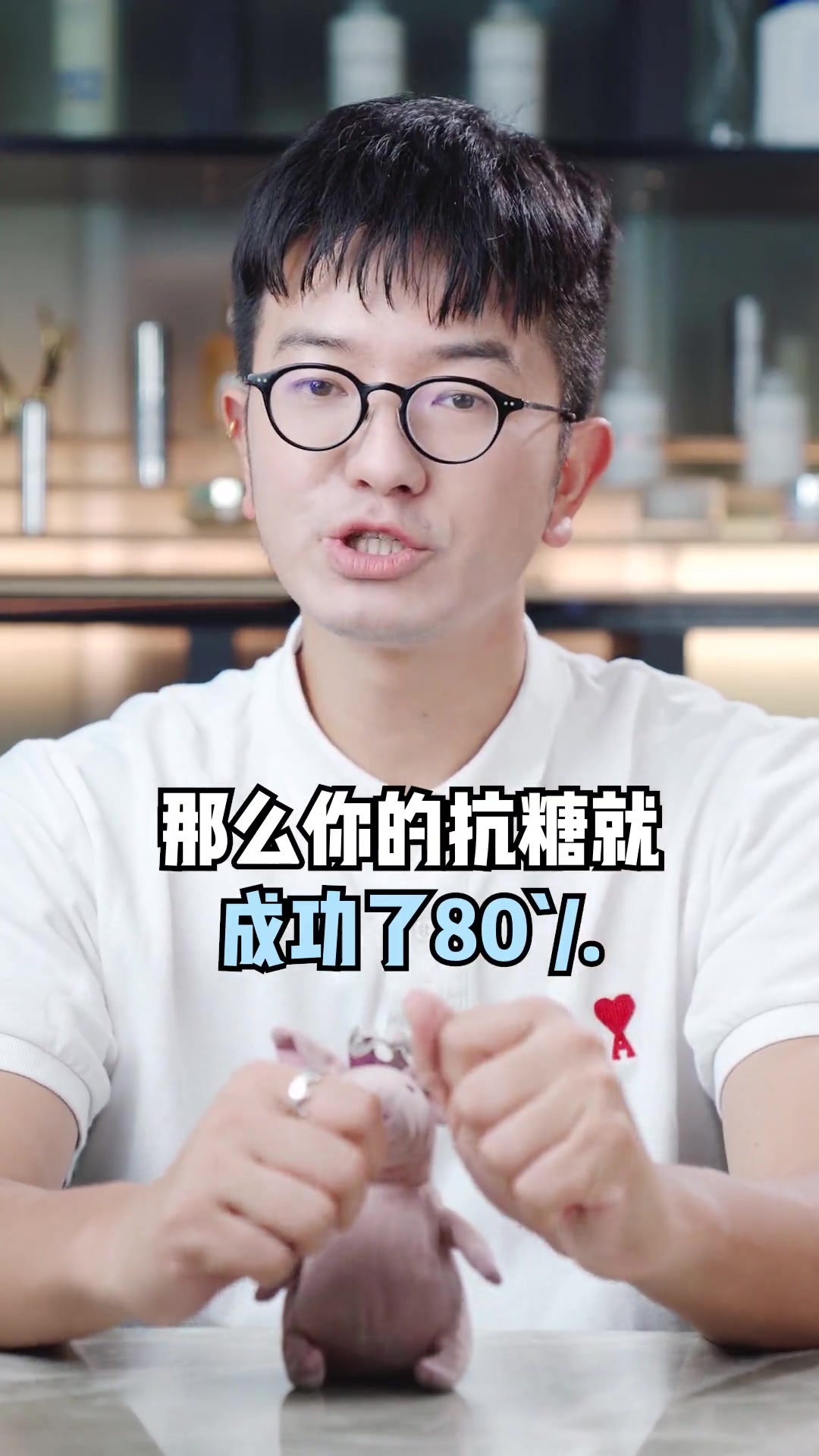 第26集|想要养成透亮少女脸!不会吃等于白费?抗糖食谱 变美 护肤小知识