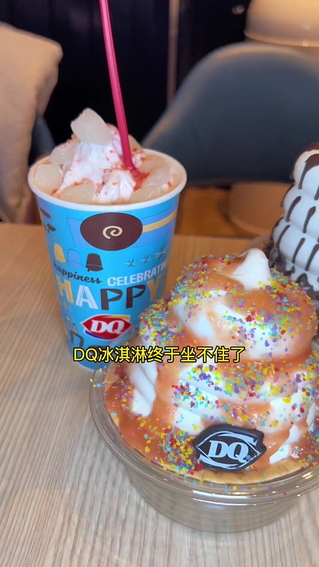 DQ冰淇淋终于开窍了,居然也出了优惠团购,新品也是可圈可点,经典巴旦木蛋糕才100多,全国