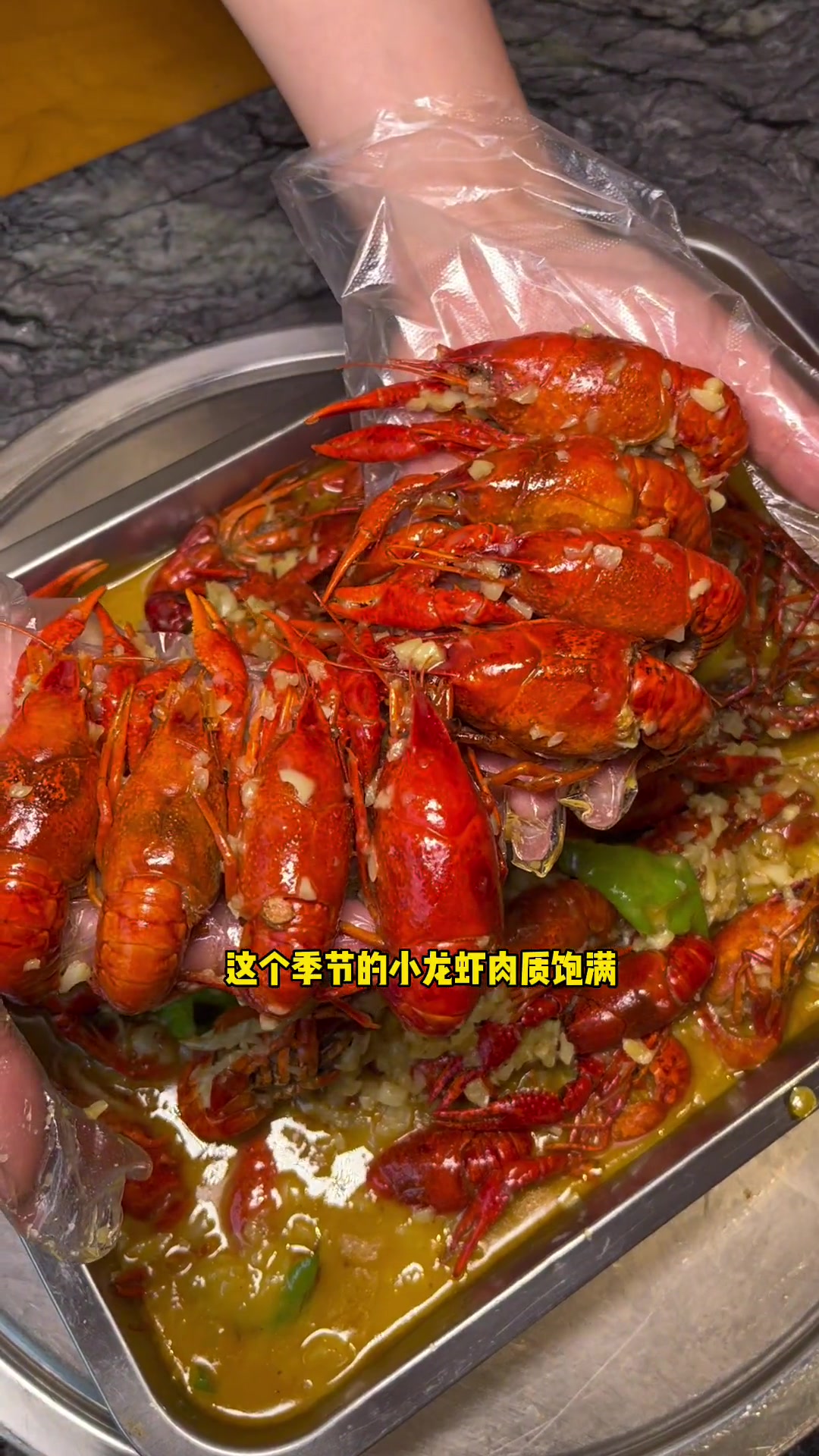 直港新村渔府又搞事情啦!99=4斤小龙虾,还多种口味可选!推荐十三香跟蒜香、味道真的很赞噢