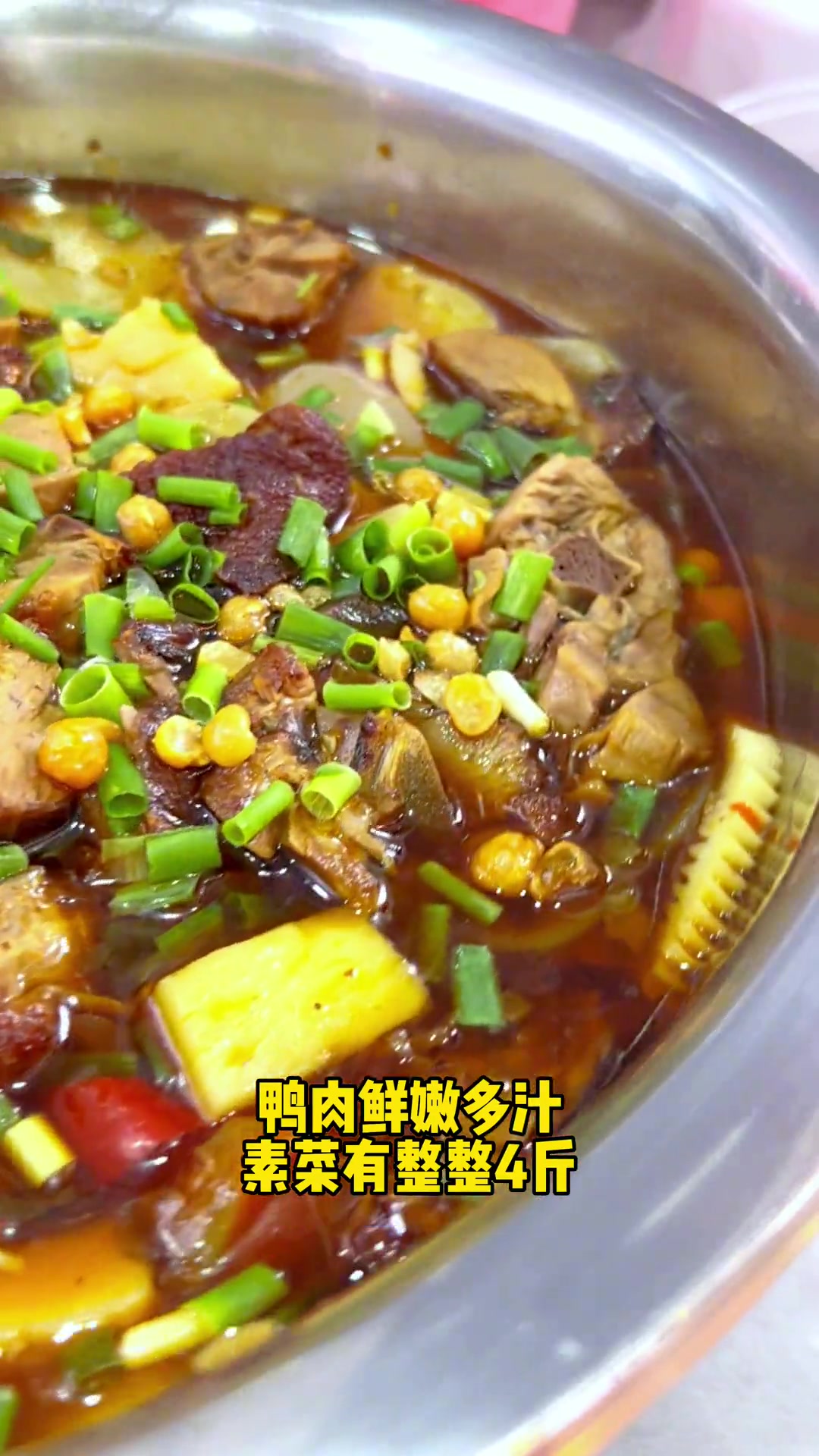 如果非要给大邑灌汤鸭排个名,那我觉得李鸭子肯定有一席之地!+小助手 甜皮鸭 大邑探店