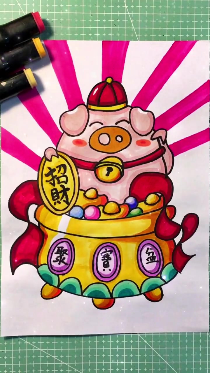 第1集|一学就会的创意画,教你画一只可爱的招财猪猪!零基础孩子也可以学会,给家里的小朋友点