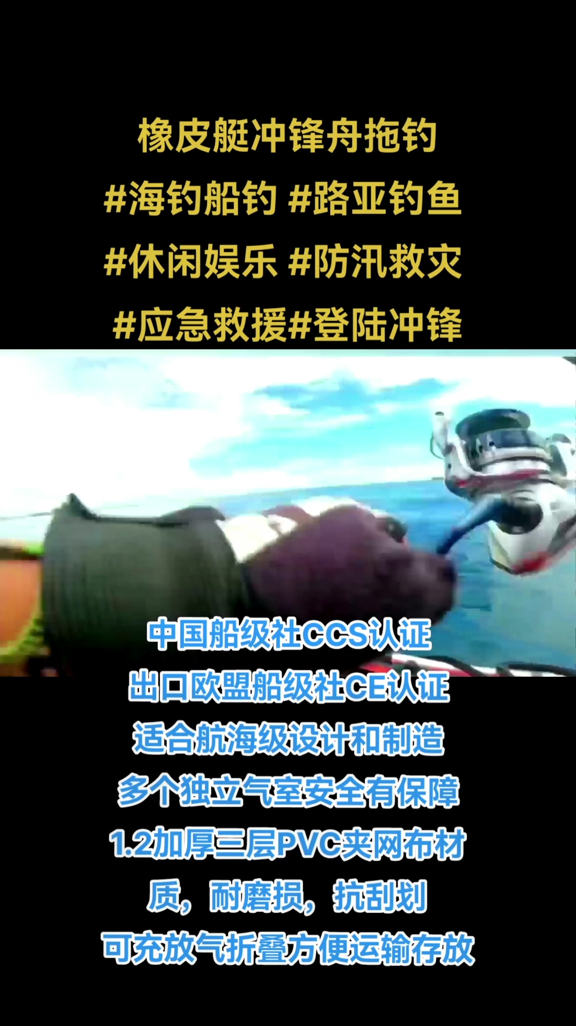 充气艇皮划艇橡皮艇冲锋舟钓鱼路亚海钓船钓防汛救灾应急救援