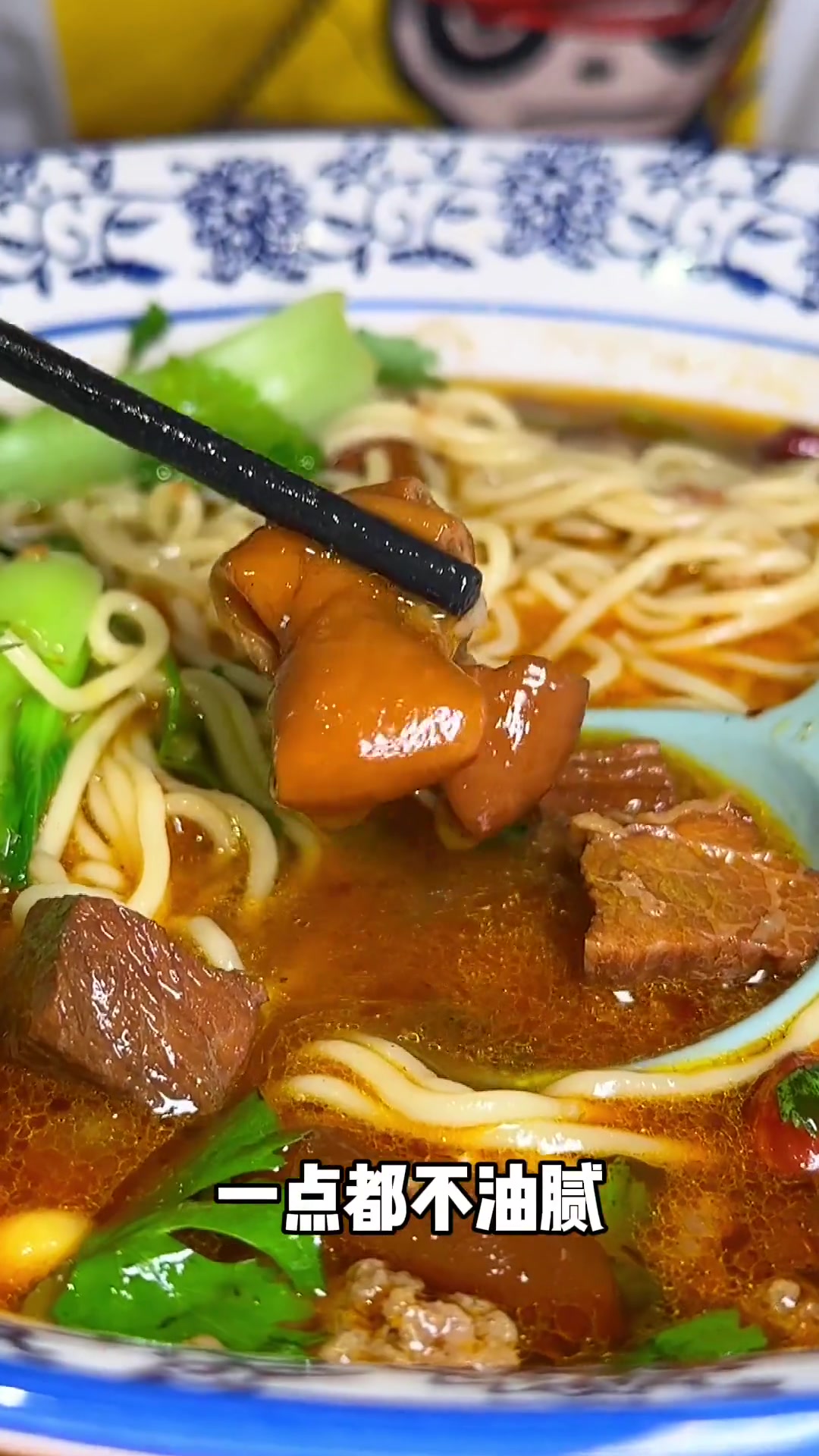 你们觉得哪家重庆小面蕞好吃?分享美食分享快乐 这一碗好过瘾 真材实料才能做出好味道 新鲜食