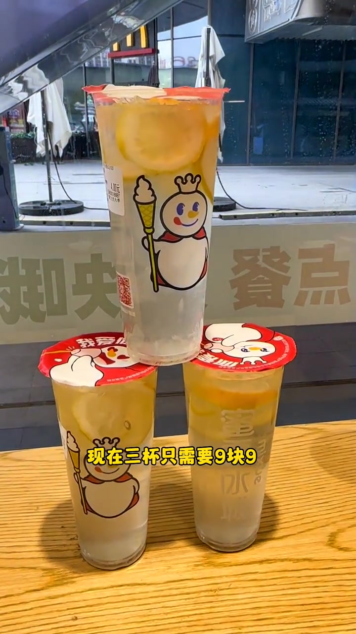 百喝不厌的蜜雪冰城也搞事情了 雪王兔击甜蜜来袭  春光好食节  蜜雪冰城 冰鲜柠檬水 奶茶