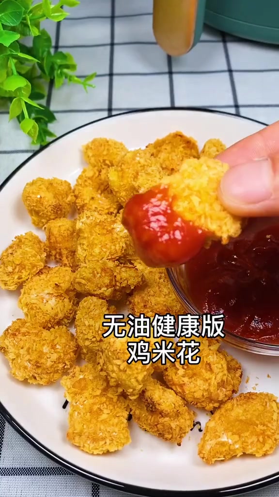 担心小朋友吃油炸食品不健康?高热量高脂肪?炸一次要浪费半桶油?空气炸锅 了解下,今天又做了