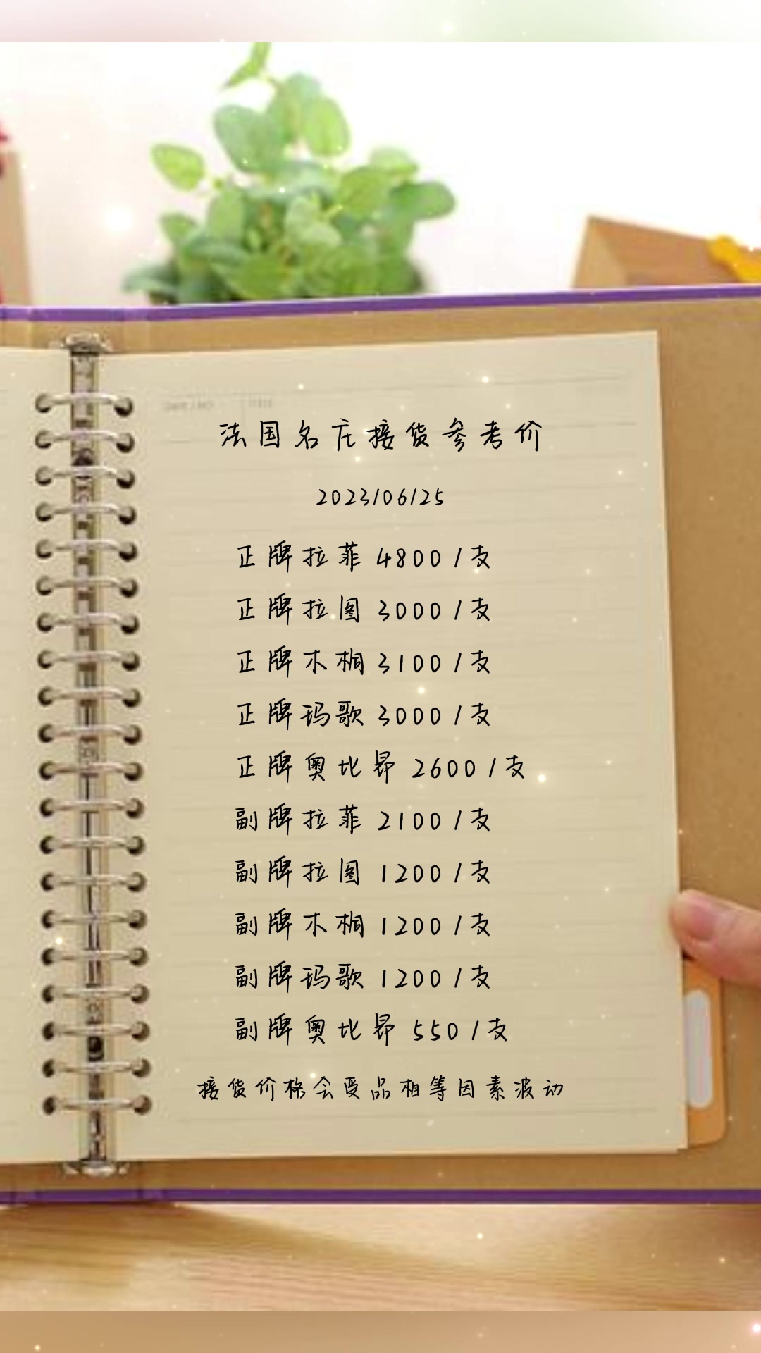 拉菲红酒一瓶多少钱