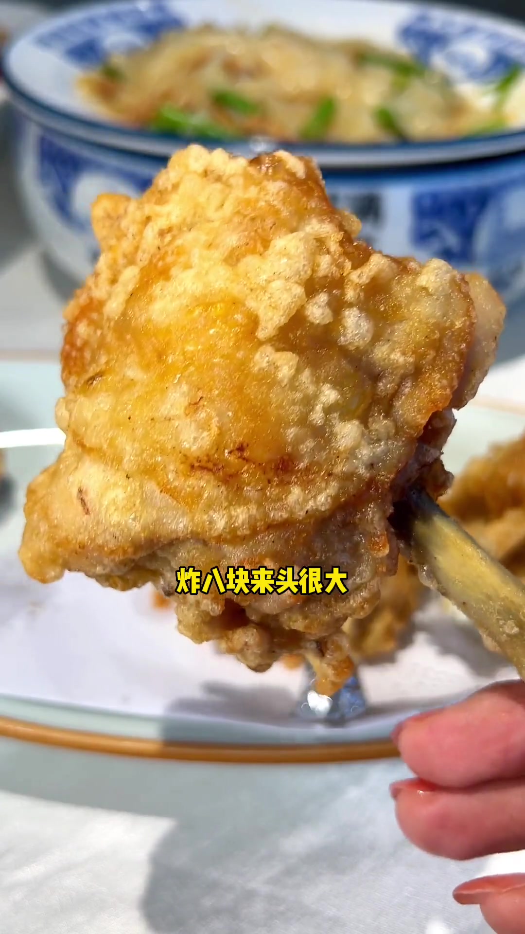 喜欢吃 长垣菜 的亲 满天星肉丝带底 真的可以来试一下,他家左下角有浮力,味道还好 好店推