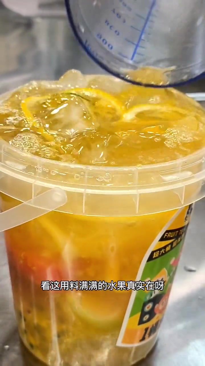 听到了,是我在淮南最喜欢的饮料,因为他价格实惠,性价比高。关键还时不时的做活动。就像一桶水