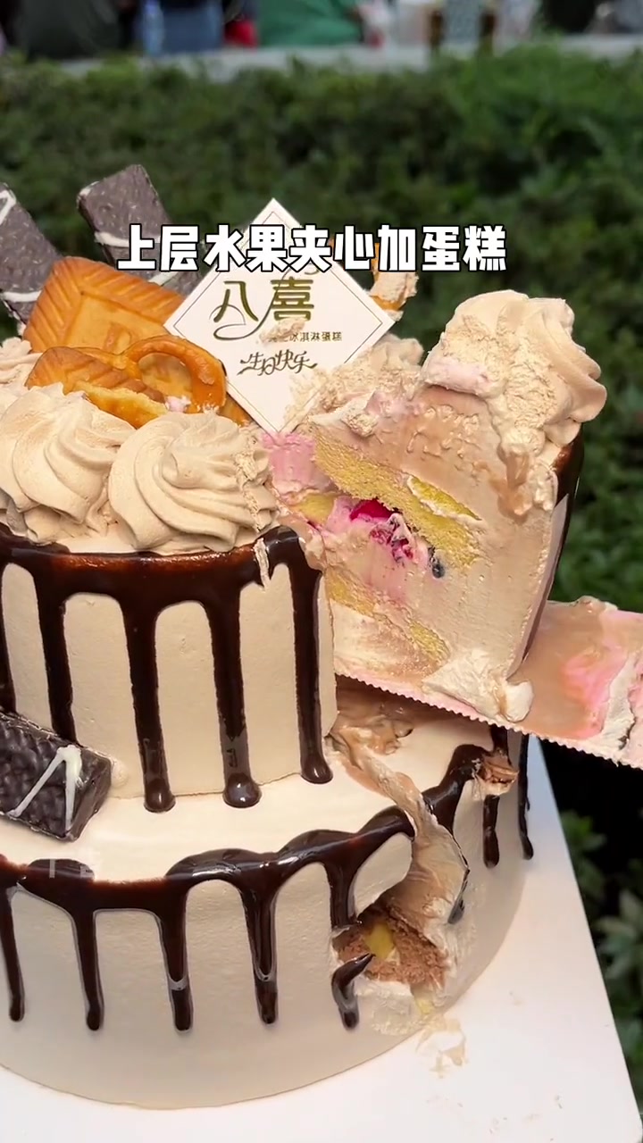 夏天真的要吃冰淇淋蛋糕呀 清凉又解暑 夏日食力狂欢 端午美食申请交卷 毕业的狂欢从聚餐开始