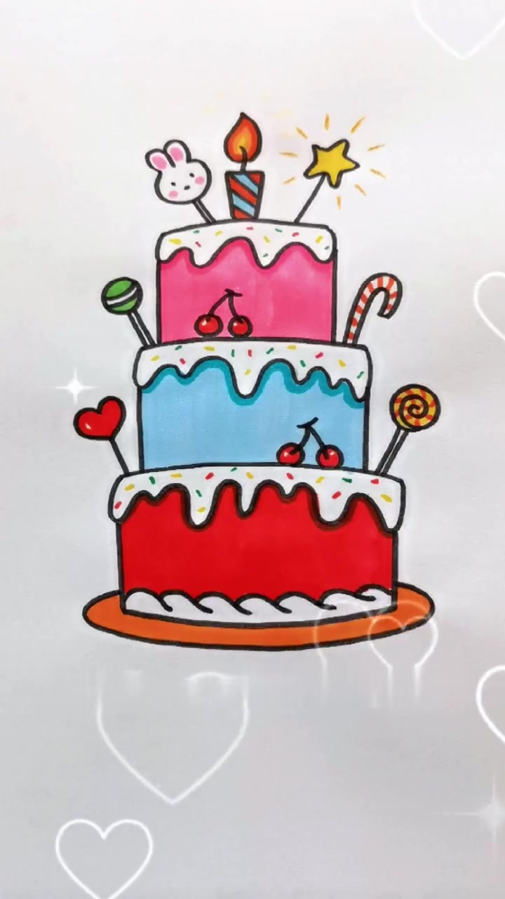 一起来画漂亮蛋糕