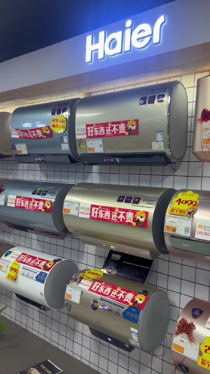 红旺广场东门对面 苏宁易购8.13—8月21周年庆 家用电器 好家电改变生活 超便宜超划算