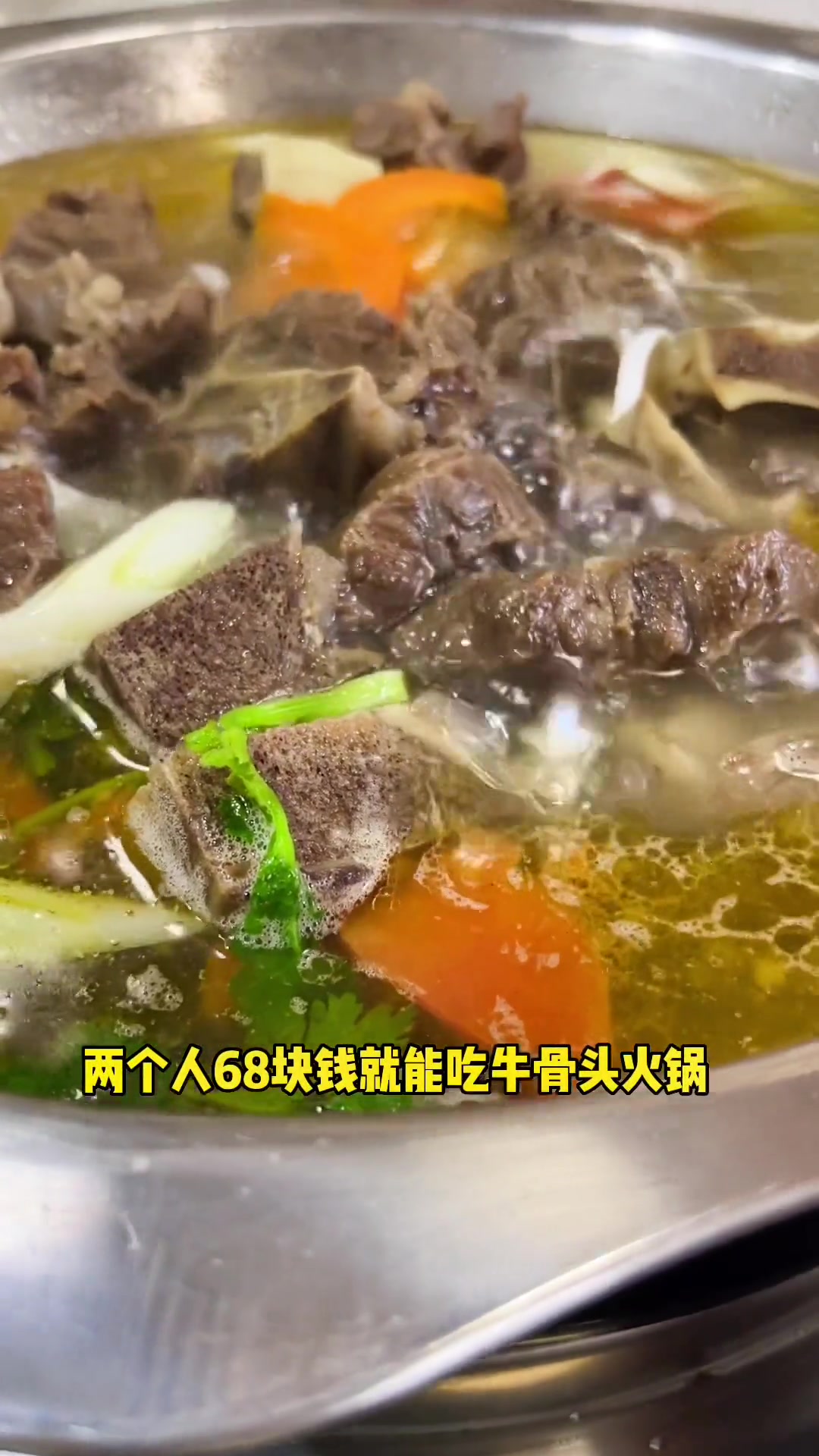 哇塞!肉食爱好者这个牛羊肉火锅不能错过呀!98元就可以吃牛排火锅!而且牛肉吃啦不会胖!牛羊